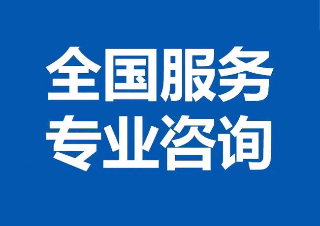 长顺封存公积金代提