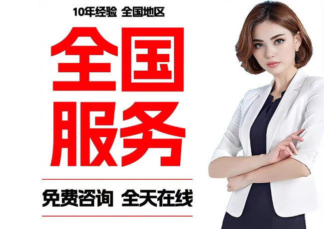 长顺在职公积金代提